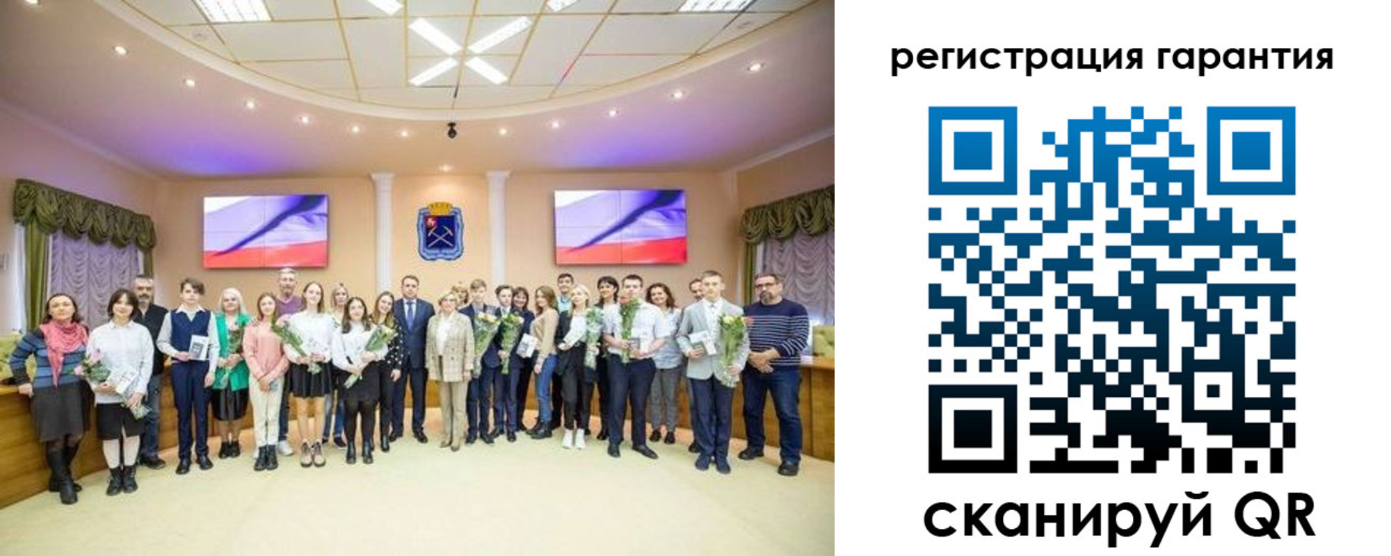 прописка в Рязани