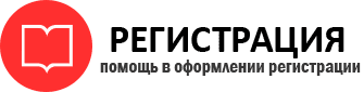 прописка в Рязани id518079